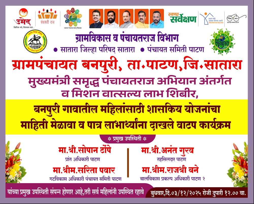 समारंभ